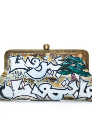 BEIRUT GRAFFITI CLASSIC BAG
