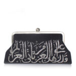 CALLIGRAPHY SILVER ON BLACK CLASSIC BAG